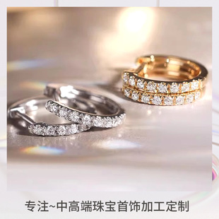 18K Gold Inlaid Natural Diamond Earrings for Women, U-Shaped Studs, Hoops, Simple and Elegant, Versatile Ear Clasps, Light Luxury Gemstones