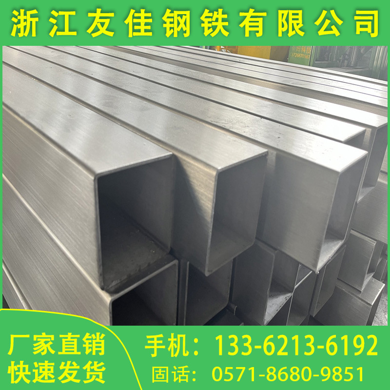 工厂直销316不锈钢方管 工业不锈钢方管四方形316不銹钢空心方管