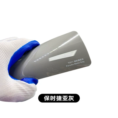 Car paint protective film: bright crystal metal color change film - tpu-pestia-gray-152cm-151m-roll
