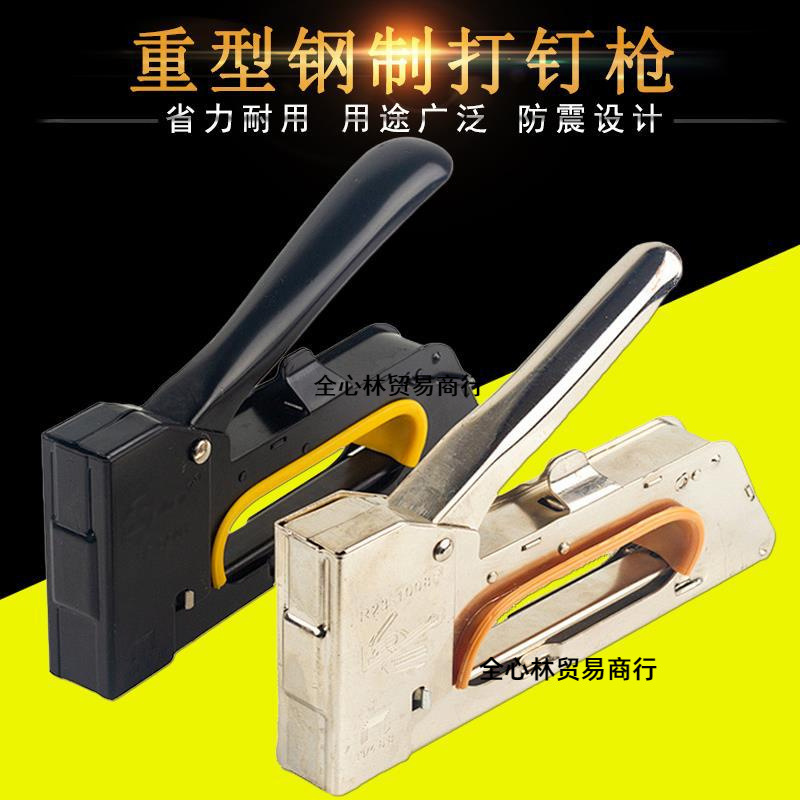 手动射钉枪 打钉枪三用码钉枪气钉U型钉抢器油画马订枪相框马丁枪