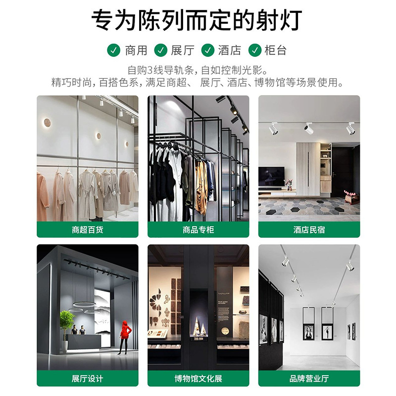 NVC 照明 LED トラックスポットライト 320F ショッピングモール展示ホール衣料品店背景壁レールライト 12 ワット 24 ワット 35 ワット|undefined
