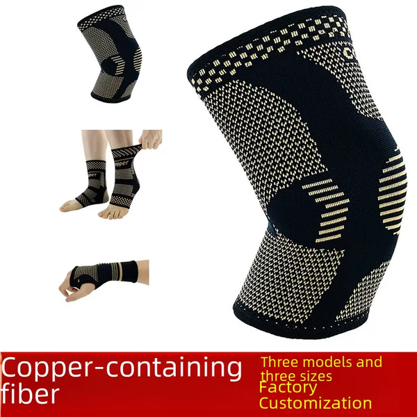 Copper Ion Knee Pad Basketball Riding Skipping Rope Knitted Knee Pad Copper Ion Ankle Pad Copper Fiber Four-sided Elastic Nylon Knee Pad