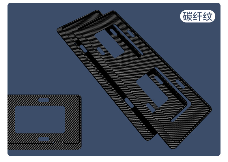 Automobile general license plate frame type license plate frame conforms to the new traffic regulations license plate frame side license plate frame protection decoration