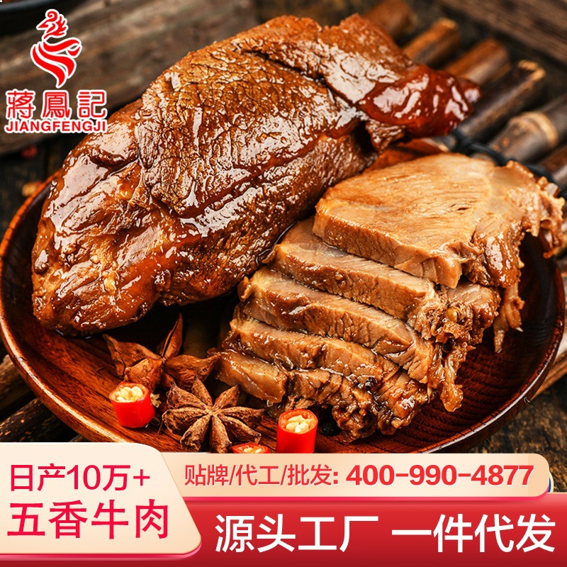 蒋凤记五香牛肉真空熟食酱牛肉卤牛肉即食熟牛肉冷吃牛肉食品200g|ru