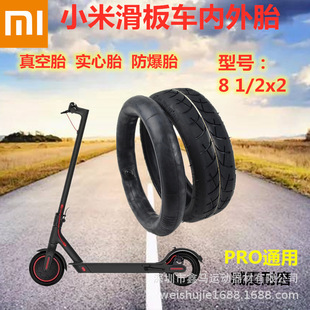 Mi Mijia M365 Electric Scooter tire 8 1/2x2 inner and outer tire thickened 8.5-inch inflatable inner tire outer tire