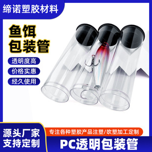 ����PVC͸��Ӳ���~�D���bͲ�o�۔D��PC���Ϲ��~Ư����O�߰��b��