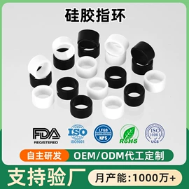 工业橡胶;日用橡胶;橡胶密封圈