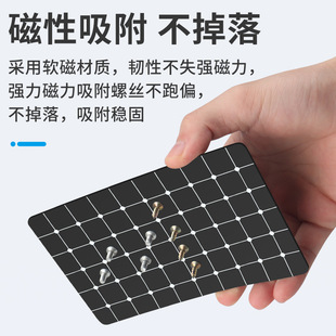 Double-Sided Magnetic Screw Storage Pad Mobile Phone Laptop Repair Soft Magnetic Adsorption Positioning Work Pad