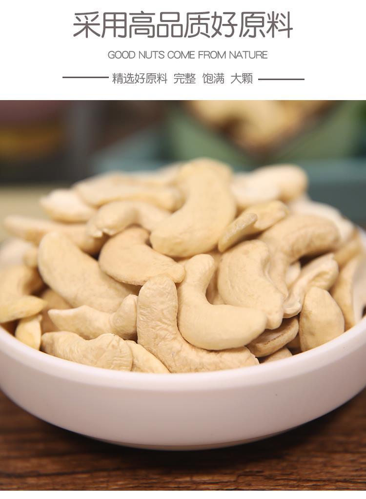 Raw Cashew Nut Halves and Pieces 250g Vacuum Sealed Plain Roasted Snack Baking Culinary Use key features