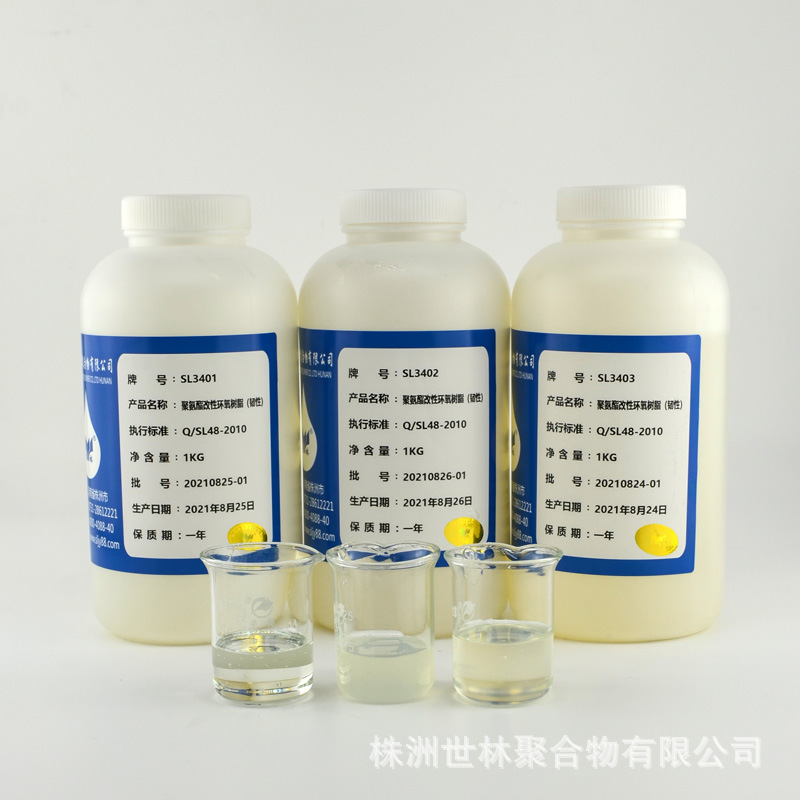 厂家直供涂料油漆增韧增柔型PUEP特种聚氨酯改性环氧树脂胶水