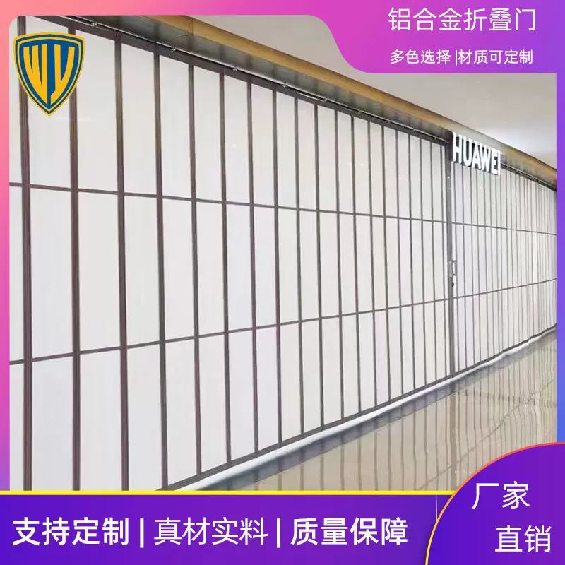 厂家定制新款水晶折叠门 商超店铺透明门 洗车店美汽店车间隔断门