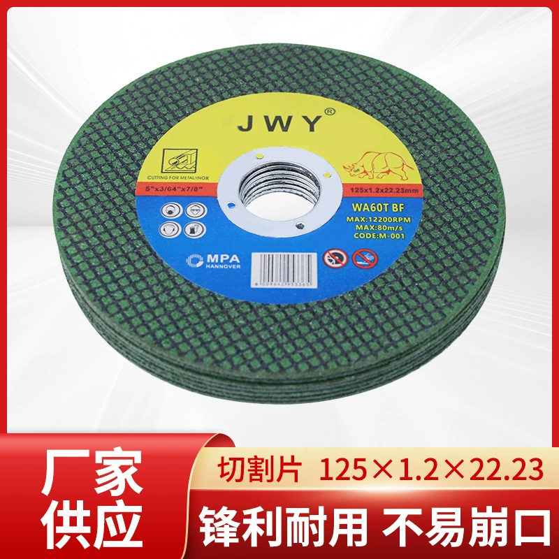 Тип 125, отрезной диск из смолы, специальный отрезной диск из нержавеющей стали, отрезной диск по металлу, шлифовальный круг, шлифовальный круг, угловой шлифовальный диск