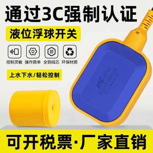 Һλ�����_�P ȫ�Ԅ�ˮλ������ ˮ��ˮ��ˮ����ˮ��ˮҺλ�_�P