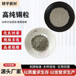 其他金属粉末;其他氧化物;铜粉系列