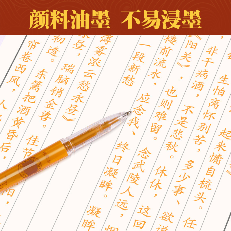 金色笔芯抄经专用抄经笔专用笔芯金色檀香描经抄写佛经静心书写|undefined