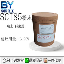 ������ SCI-85��ĩ Ҭ�ͻ����һ��������º��������ӱ�����Լ�