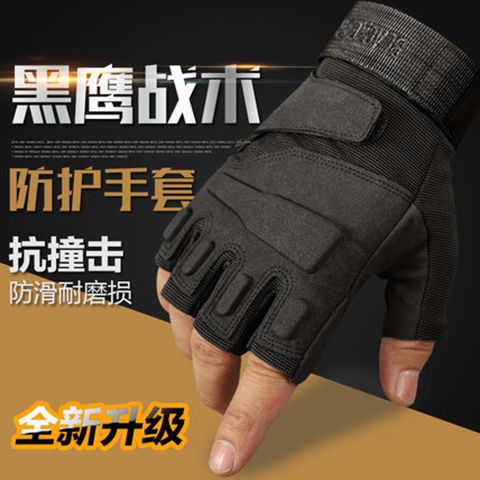 Special Forces Tactical Black Hawk Full Finger Gloves Outdoor Sports Motorcycle Cycling Fitness Anti-Slip Mountaineering Gloves for Men and Women