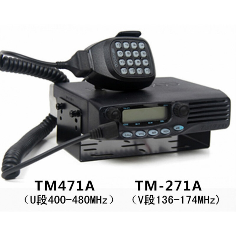 建伍车载对讲机TM271/TM471大功率电台60瓦海 事船用甚高频自驾