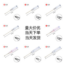 水晶透明柄螺丝刀 玩具手机拆机工具迷你一字小螺丝批十字小起子
