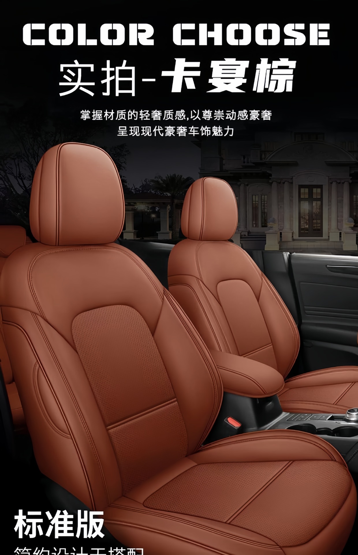 Ford Focus, Ecosport, Kuga, Mondeo, Escort Special Car Seat Covers, Full Leather Seat Covers and Cushions