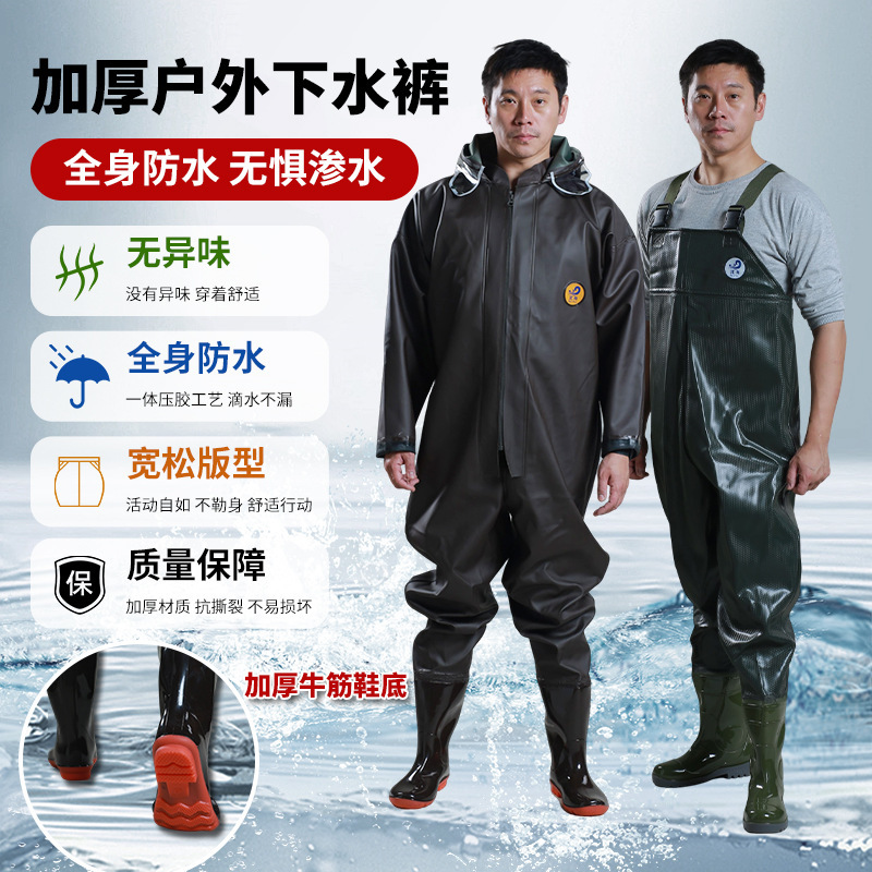 Fishing Waders, Wading Overalls, Fishing Rain Boots, Fishing Pants, Full-Body Rain Pants, Wading Pants