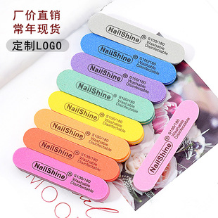 NailShine mini sponge rub strip washable nail file color complete repair grinding strip nail tools