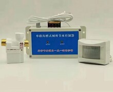 沟槽式大便槽小便池厕所感应节水器红外线感应器冲水阀公厕专用