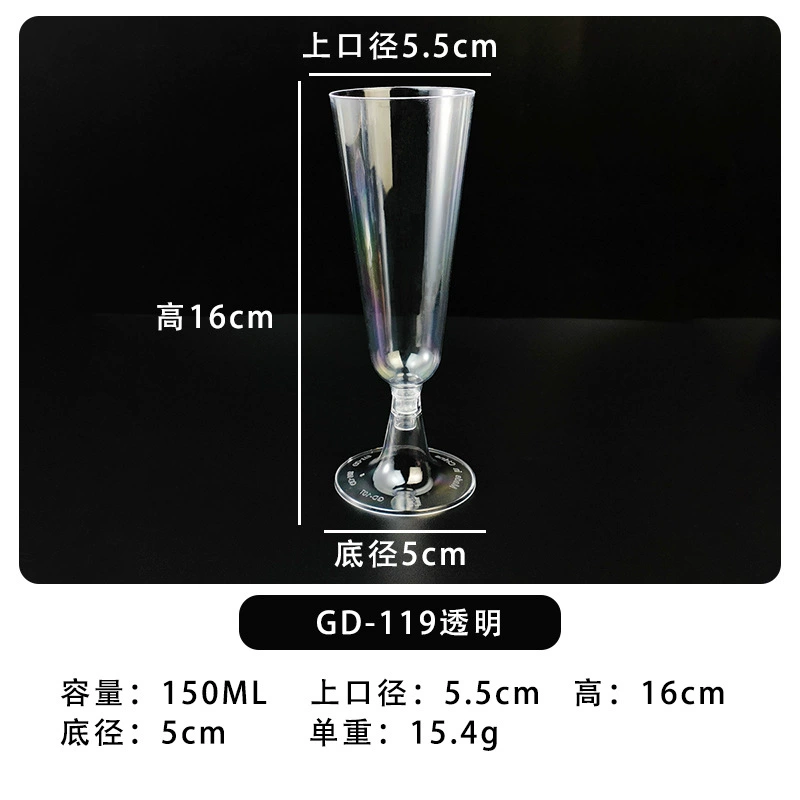 Одноразовые бокалы для шампанского, чашки для вина, мусс, пудинг, желе чашки, прозрачные твердые пластиковые чашки, оптовая продажа