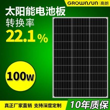 ̫늳ذ100W12V늳̫ܰl늰ξSolar panel