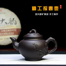 宜兴紫砂壶泡茶壶批代发精品手工名家茶具原矿紫泥中报春壶