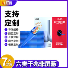 �������ǧ�ןo���~�^�y�W�� CAT6�����8о�p�g�O�ع��̾W�j��