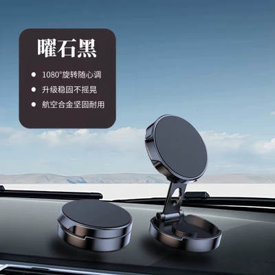 Phone Holder Multi-Angle Adjustable | Car phone holder - y14-magnetic-car-mount-black