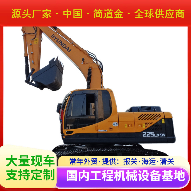 原装二手挖掘机现代225LC二手挖掘机出售状况良好