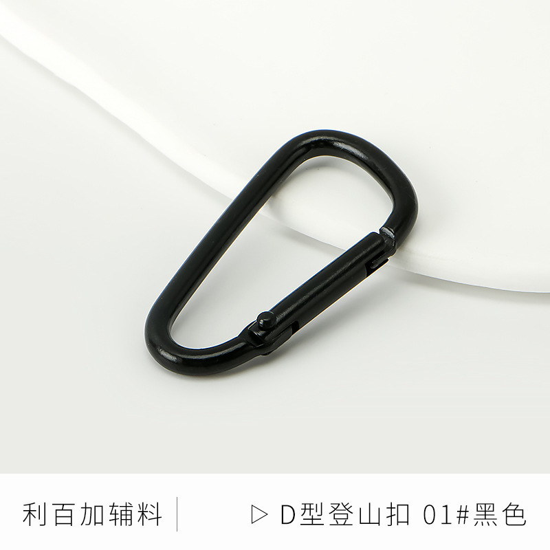 葫芦形烤漆D形铝合金登山扣快扣钥匙扣钥匙小挂扣水壶扣背包扣|undefined