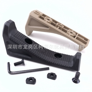 MLOK AFG尼龙阻手 MLOK护木 小三角-阿里巴巴