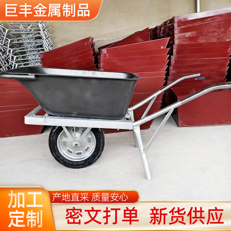 农用单轮手推车家用 农用养殖饲料果园粮食搬运轻便手推车