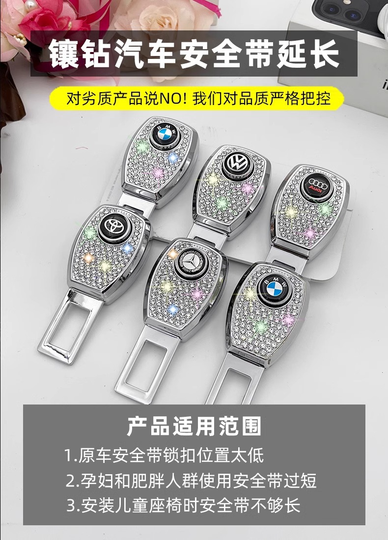 Car seat belt plug wear buckle extension joint fork plug belt car accessories retainer lock buckle bayonet