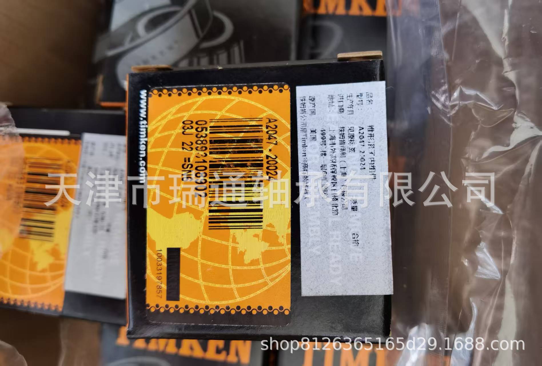 SLJ09-112LD TIMKEN     T09-T TIMKEN货期短