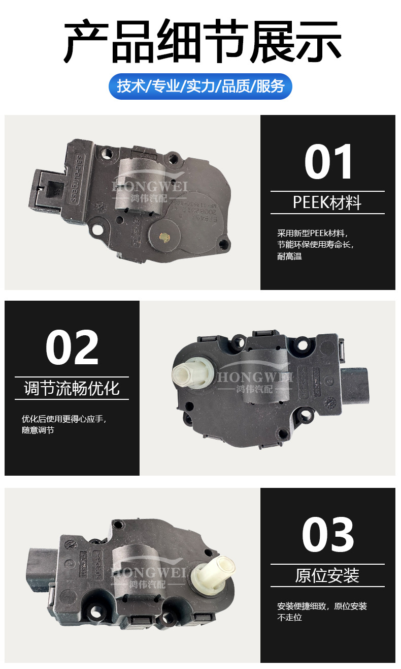 Suitable for 13 Audi A4 B8(8K) air conditioning servo motor air duct cooling and heating internal and external circulation conversion motors