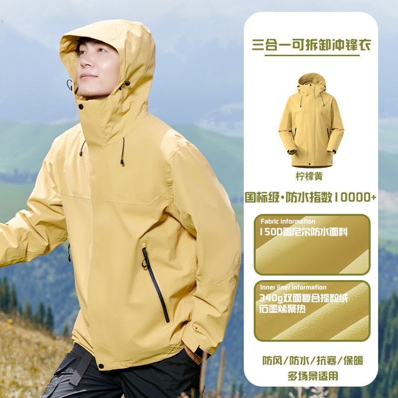 Chaquetas de montañismo y para actividades al aire libre para hombre y mujer, cortavientos e impermeables, conjunto de dos piezas 3 en 1, ropa de trabajo personalizada según normas nacionales. image 13