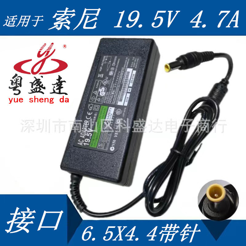 For Notebook PoWer Adapter 19.5V-4.7a 90W Sony Laptop Charger