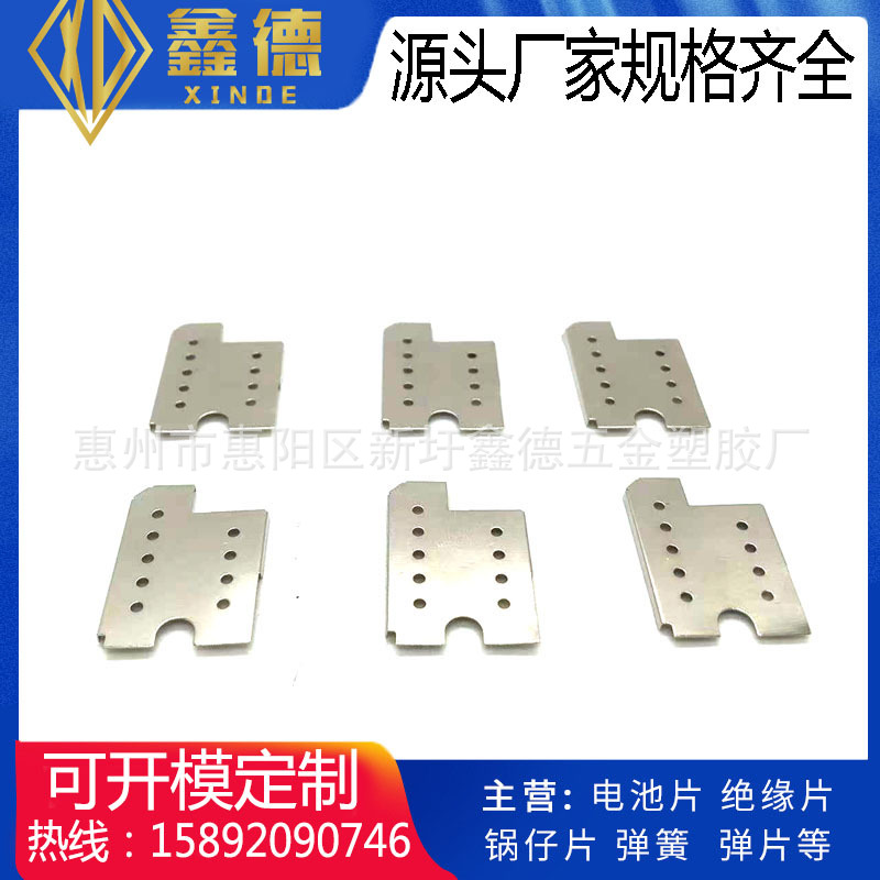 广东厂家直销GPS屏蔽罩电源屏蔽盒对讲机WIFI屏蔽框手机屏蔽盖