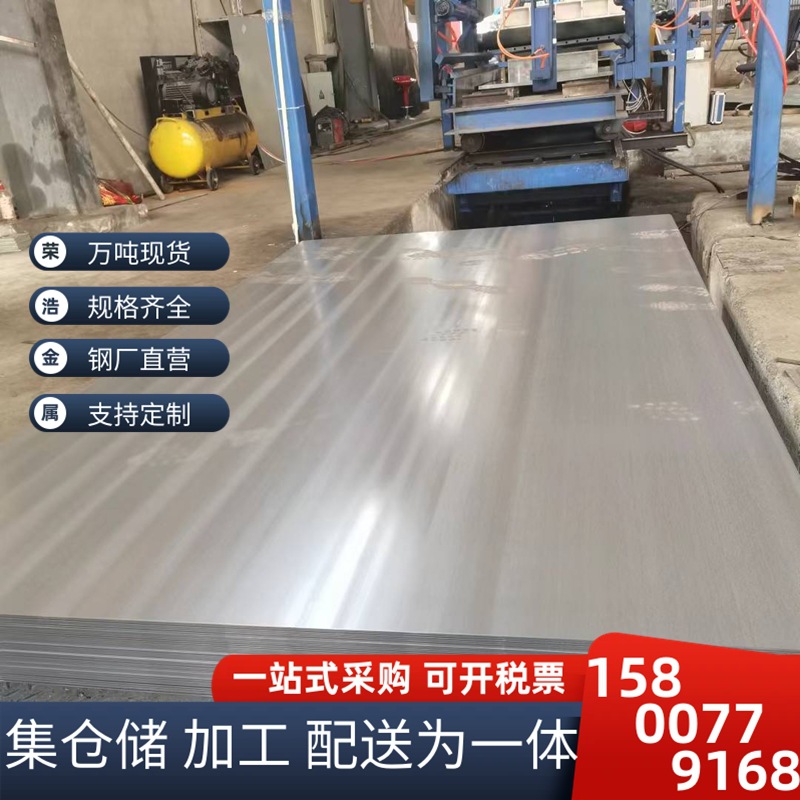 现货供应鞍钢冷板ST12农用汽车专用太阳能分条开平规格齐全欢迎电