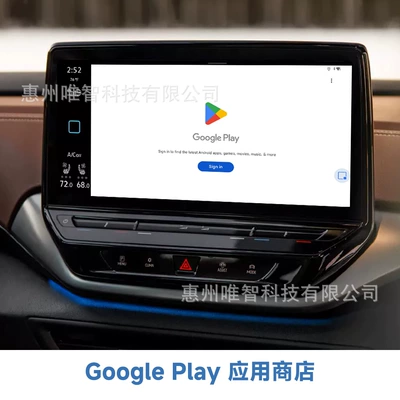 VW iD3 iD4 iD6 – Other Automotive Communications