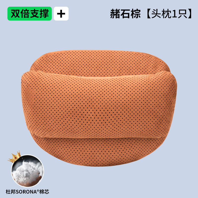 跨境爆款汽车头枕高级感打孔透气杜邦棉护颈枕车用座椅护腰靠垫枕|undefined