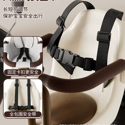 Electric car child seat — Child Safety Small Wholesale