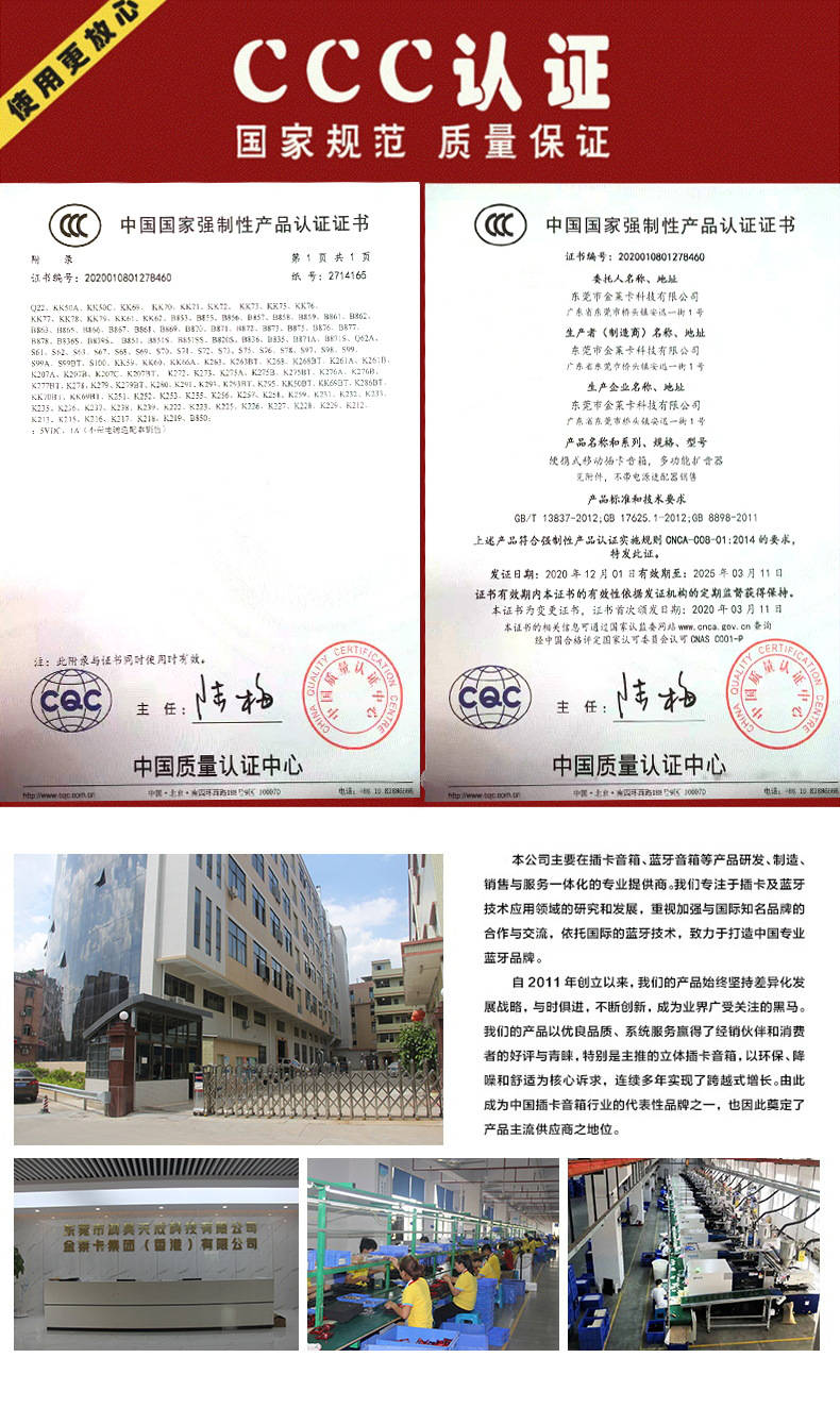 插卡3c