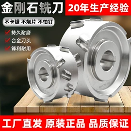 机用锯片;铣刀;其他刀具