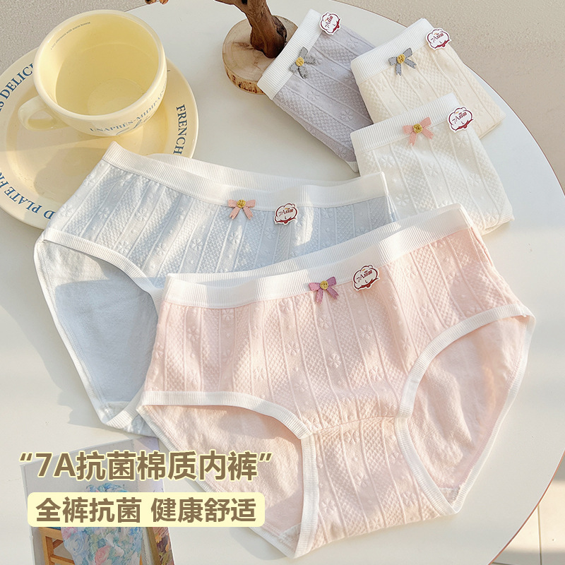 7A full pants antibacterial cotton girl's underwear sweet simple bow comfortable breathable stretch student briefs