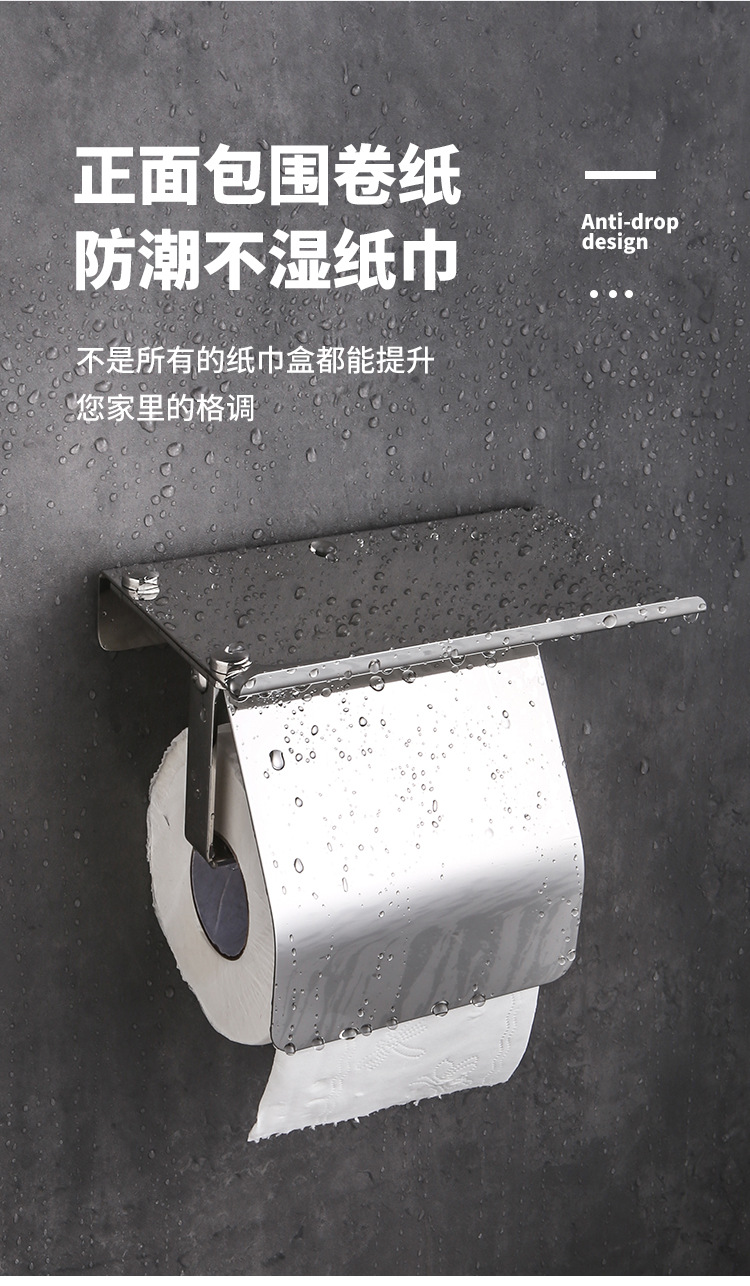 纸巾架详情_10.jpg